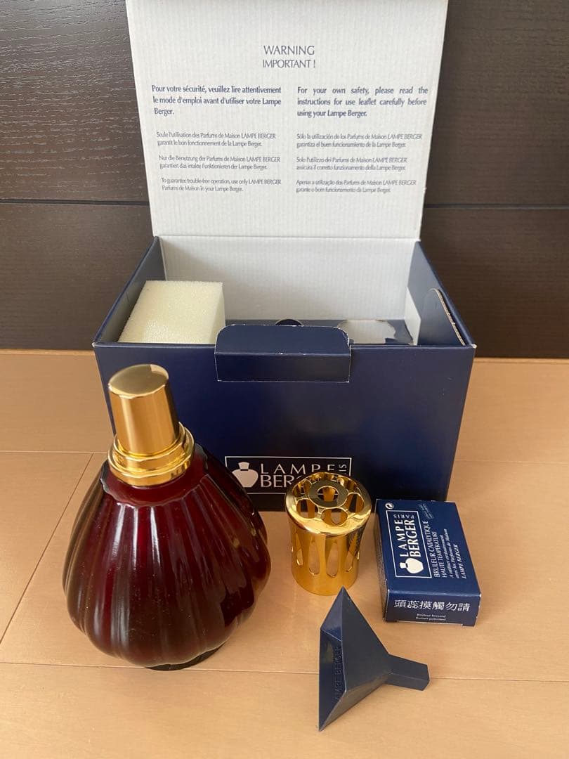 ランプベルジェ(LAMP BERGER)