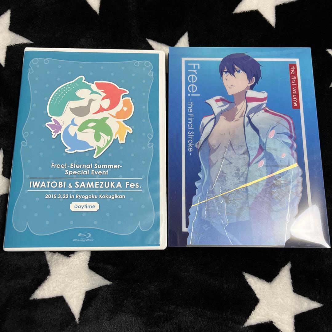 【最低価格】free dvd 2点セット