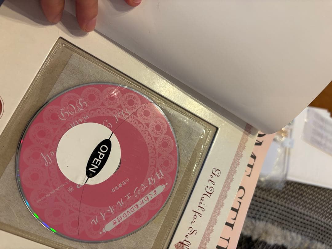 ネイリスト技能検定 3級2級 DVD付 ヒューマンアカデミー ジェル検定