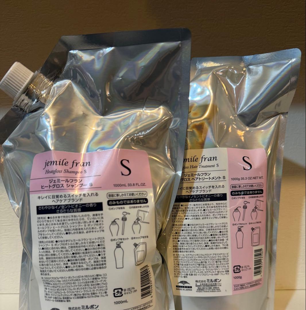 ジェミールフラン ヒートグロスS シャンプート & リートメント 1000ml