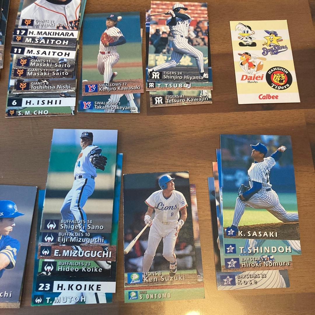 プロ野球チップス　おまけカード　1997.1998