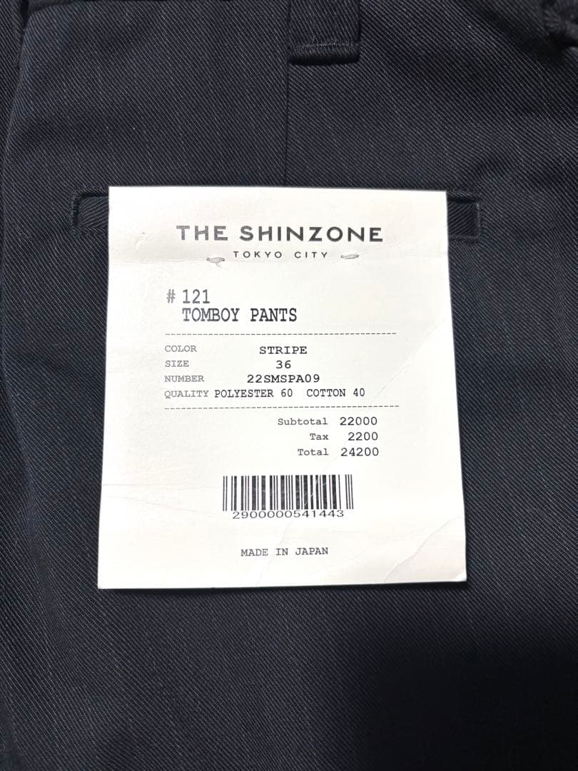 新品◆THE SHINZONE TOMBOYPANTS Bshop別注 36