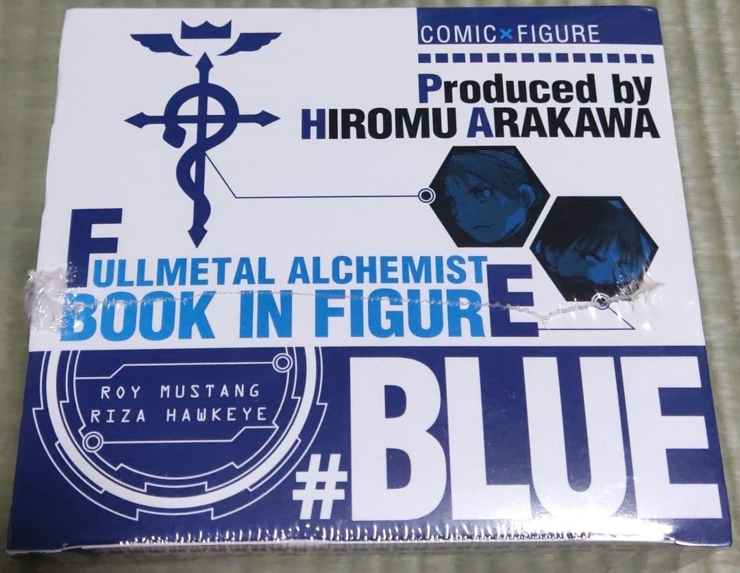 鋼の錬金術師　全巻セット