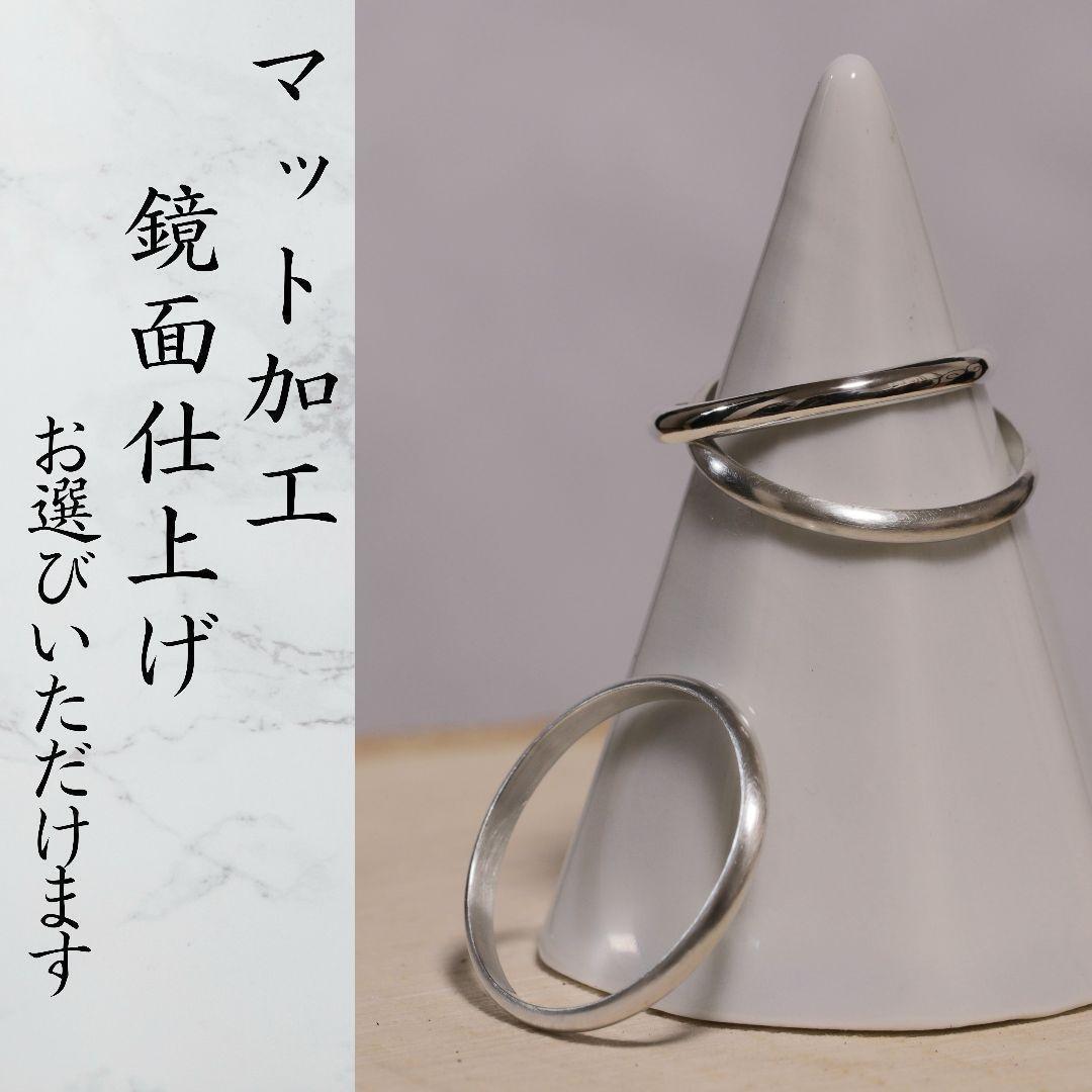 (10 20号 刻印)槌目リング 幅2mm シルバー950　ピンキーリング　ペア