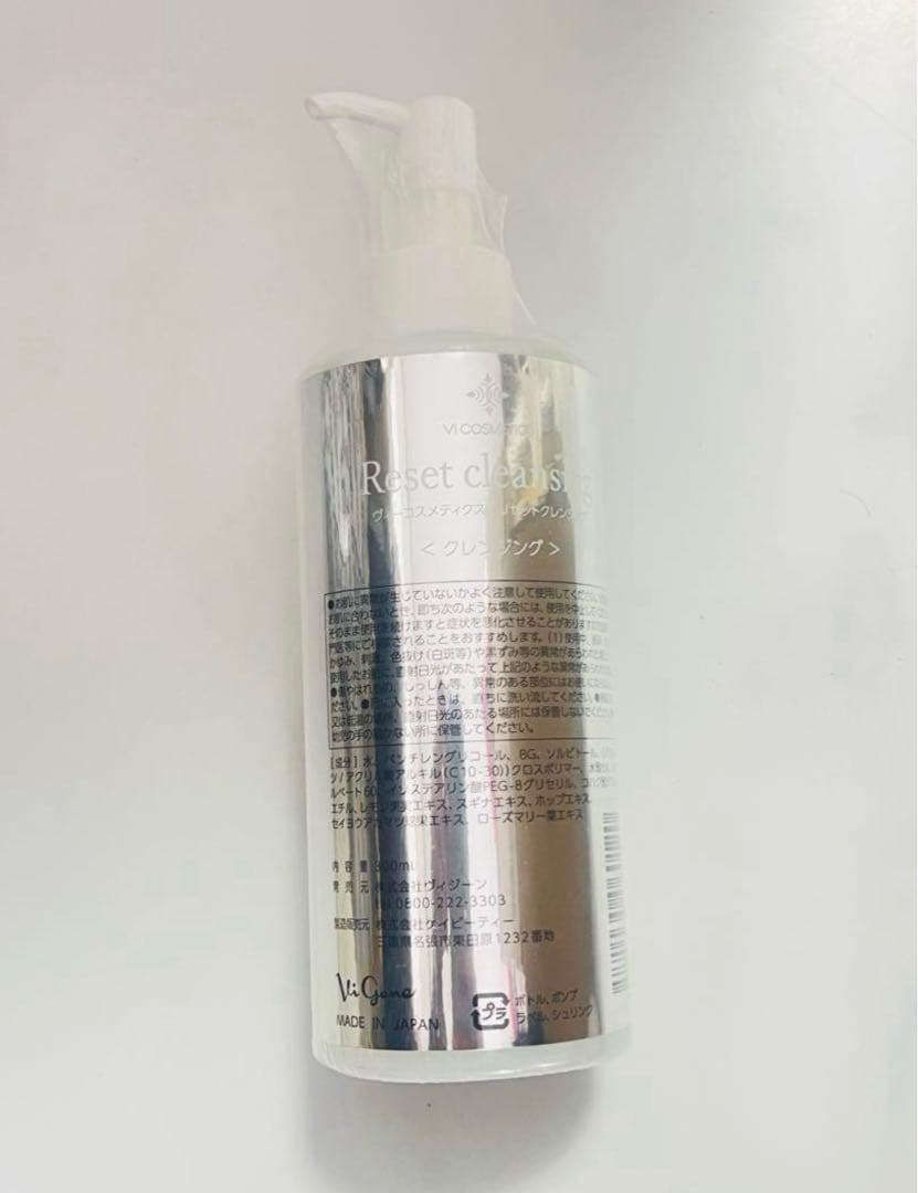 VI COSMETICS ヴィコスメティクス No.1 リセットクレンジング