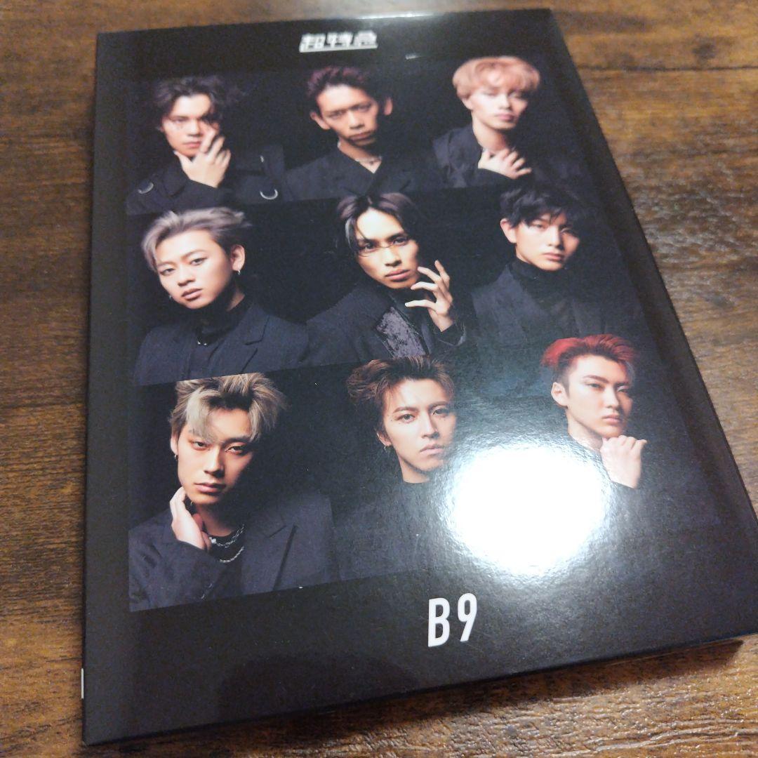 超特急 B9 初回限定盤 アロハ写真＆ユーキコメントレシート付き