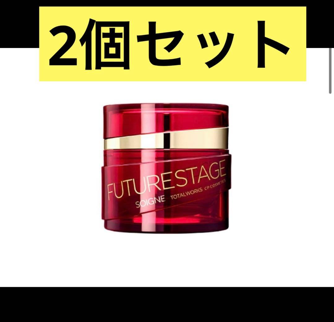 ~1/5SALE価格！2個セット新品！ トータルワークスEX