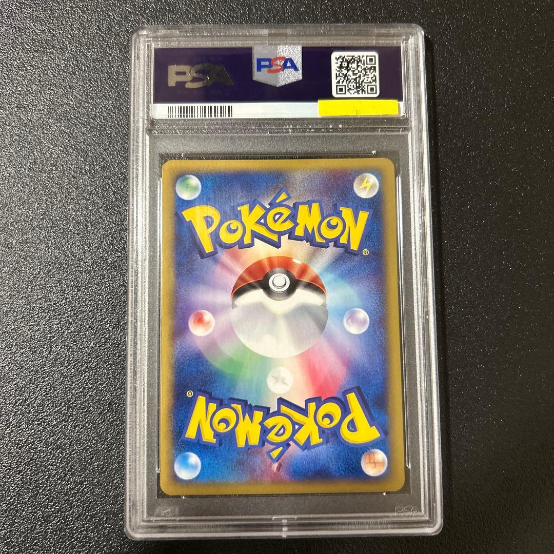 鑑定品　ポケモン　劇場版　水の都　ラティアス　PSA10