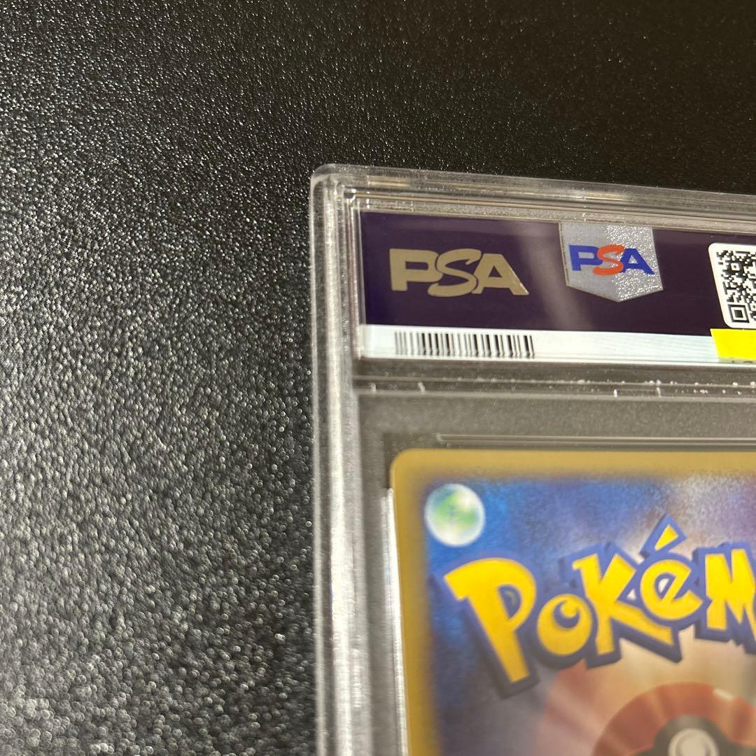 鑑定品　ポケモン　劇場版　水の都　ラティアス　PSA10