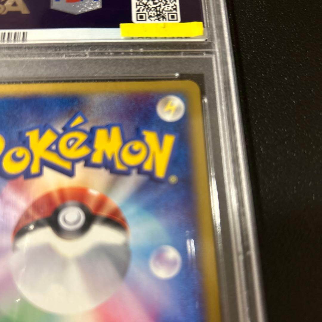 鑑定品　ポケモン　劇場版　水の都　ラティアス　PSA10