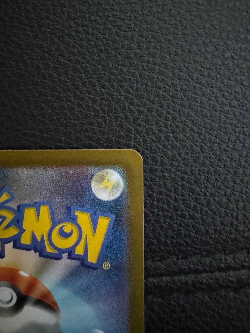 [PSA10取れると思います！][極美品！]メガリザードンX ex SAR