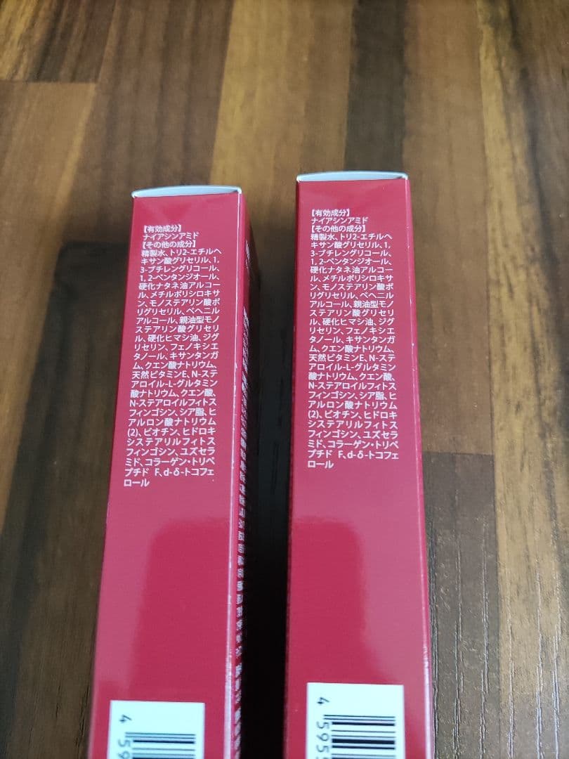 HakuaLead 化粧下地 22g 2本セット