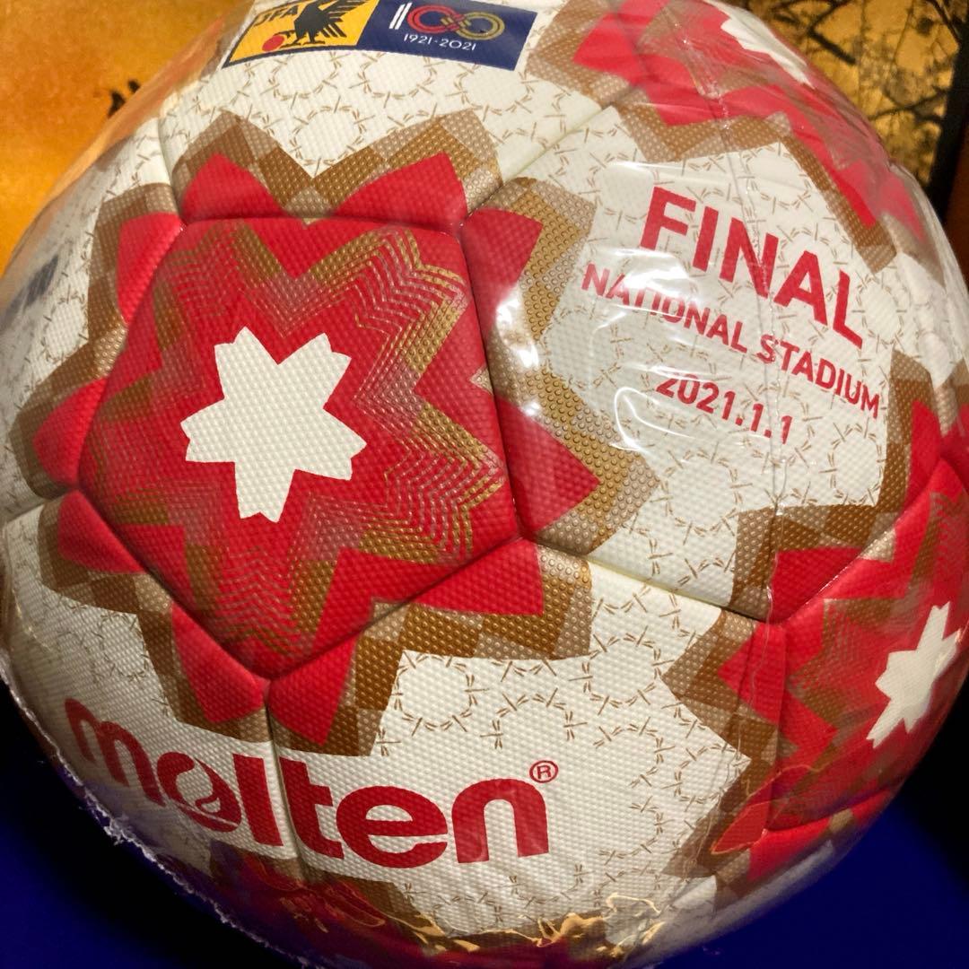 『長男の断捨離』molten モルテン 第100回 天皇杯 公式球サッカーボール