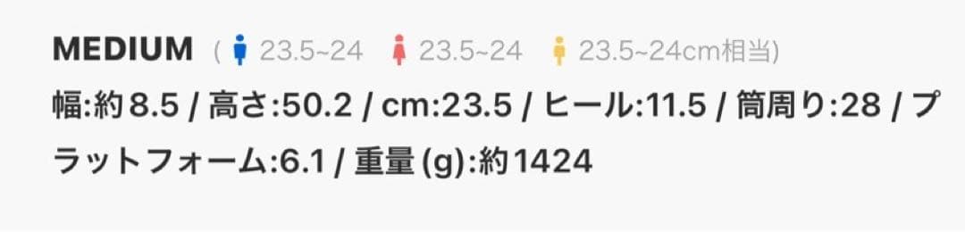 EMODA 今期　ルーズフレアカバーフィットブーツ未使用
