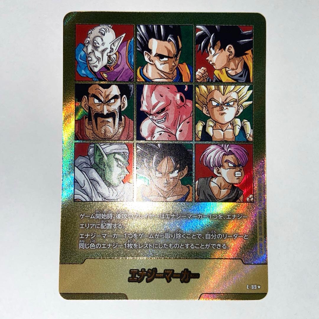 MANGA BOOSTER 02 E-89 ★ 金エナジーマーカー