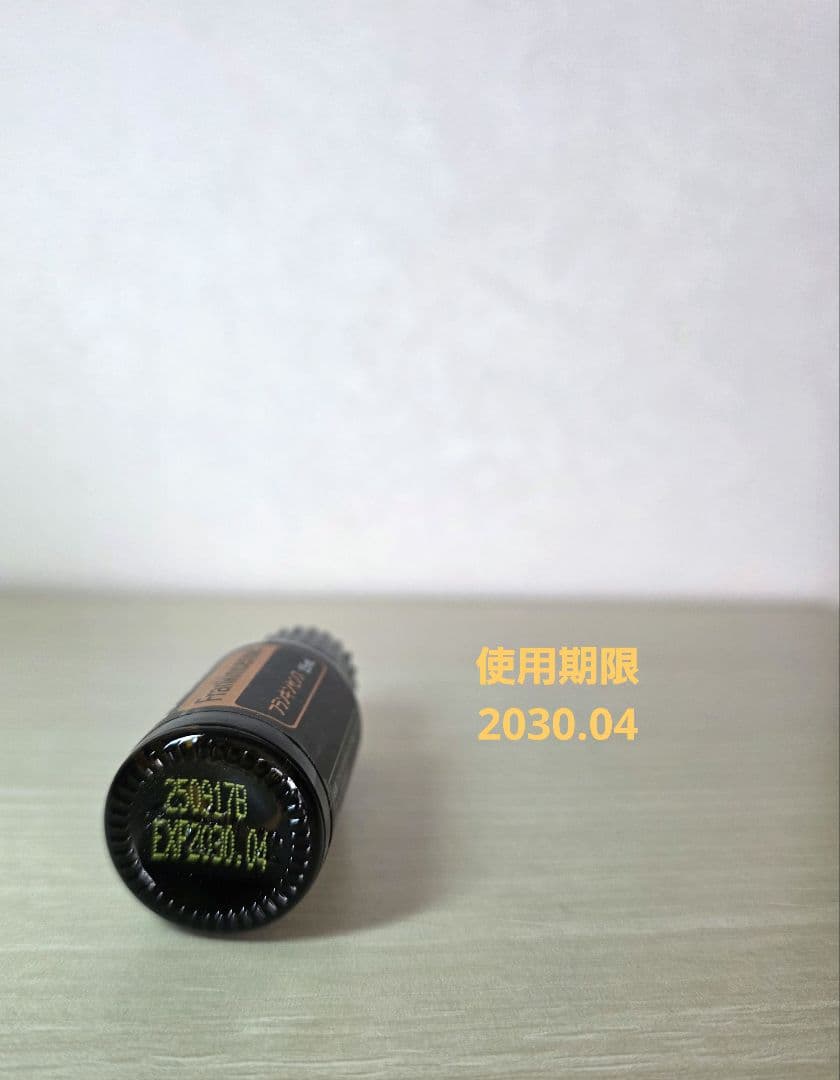 くまのプー太郎 ★フランキンセンス & エッセンシャルオイル3点セット