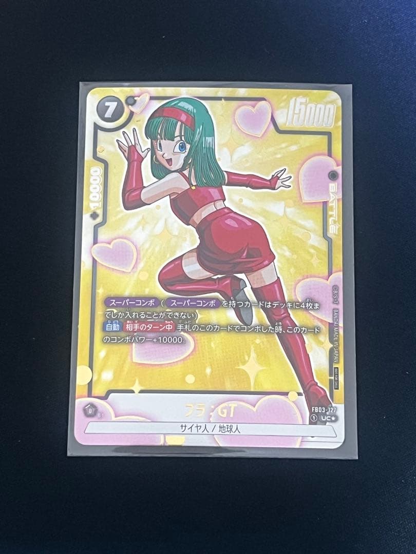 超希少　ブラ　gt リミテッドパック　限定　パラレル　スパコン　127 UC