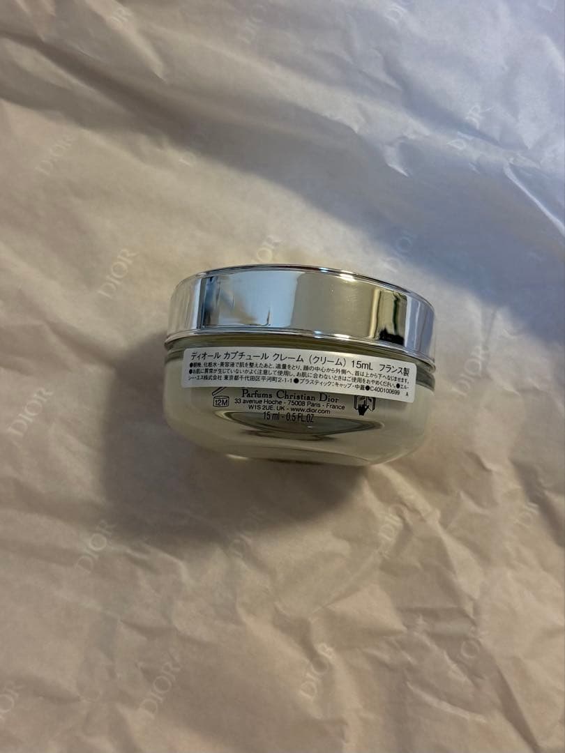 DIORクリスマスコフレ