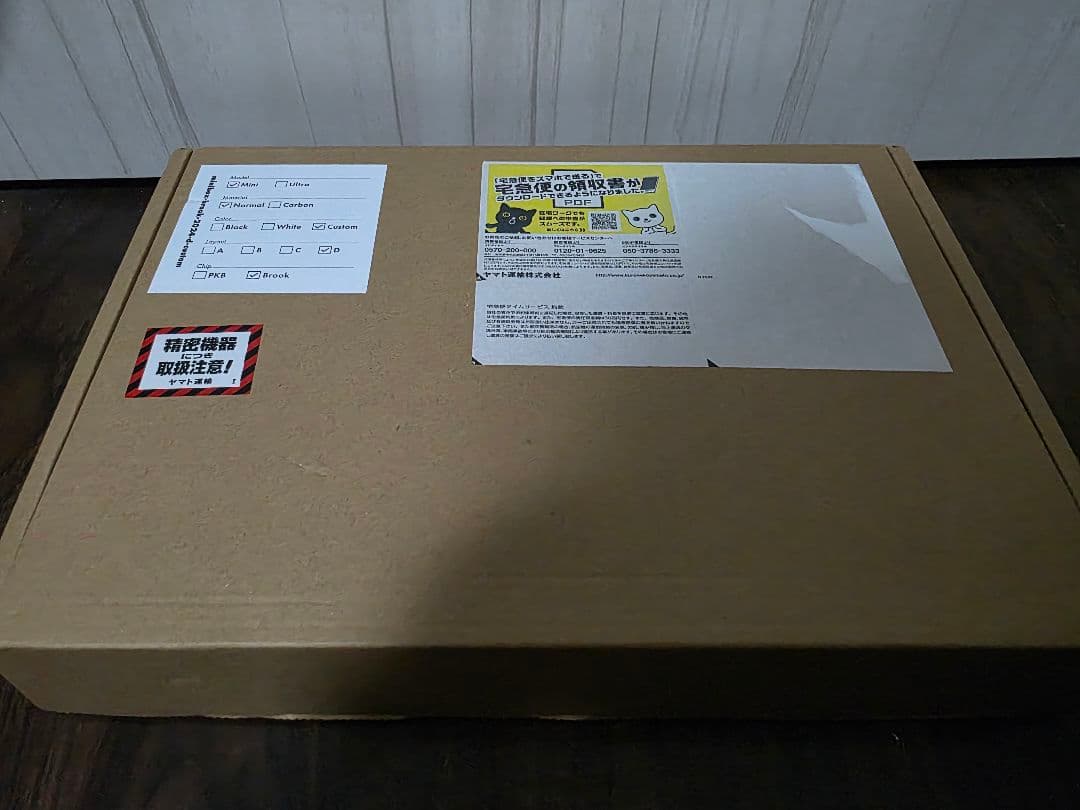 MINI BOX レバーレスコントローラー (Brook )タイプD