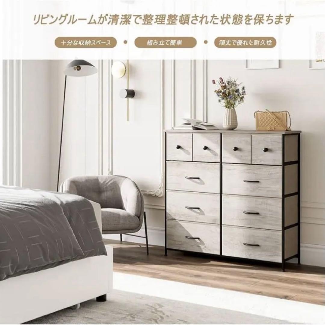 収納チェスト　衣類ケース　木製天板　リビングインテリア