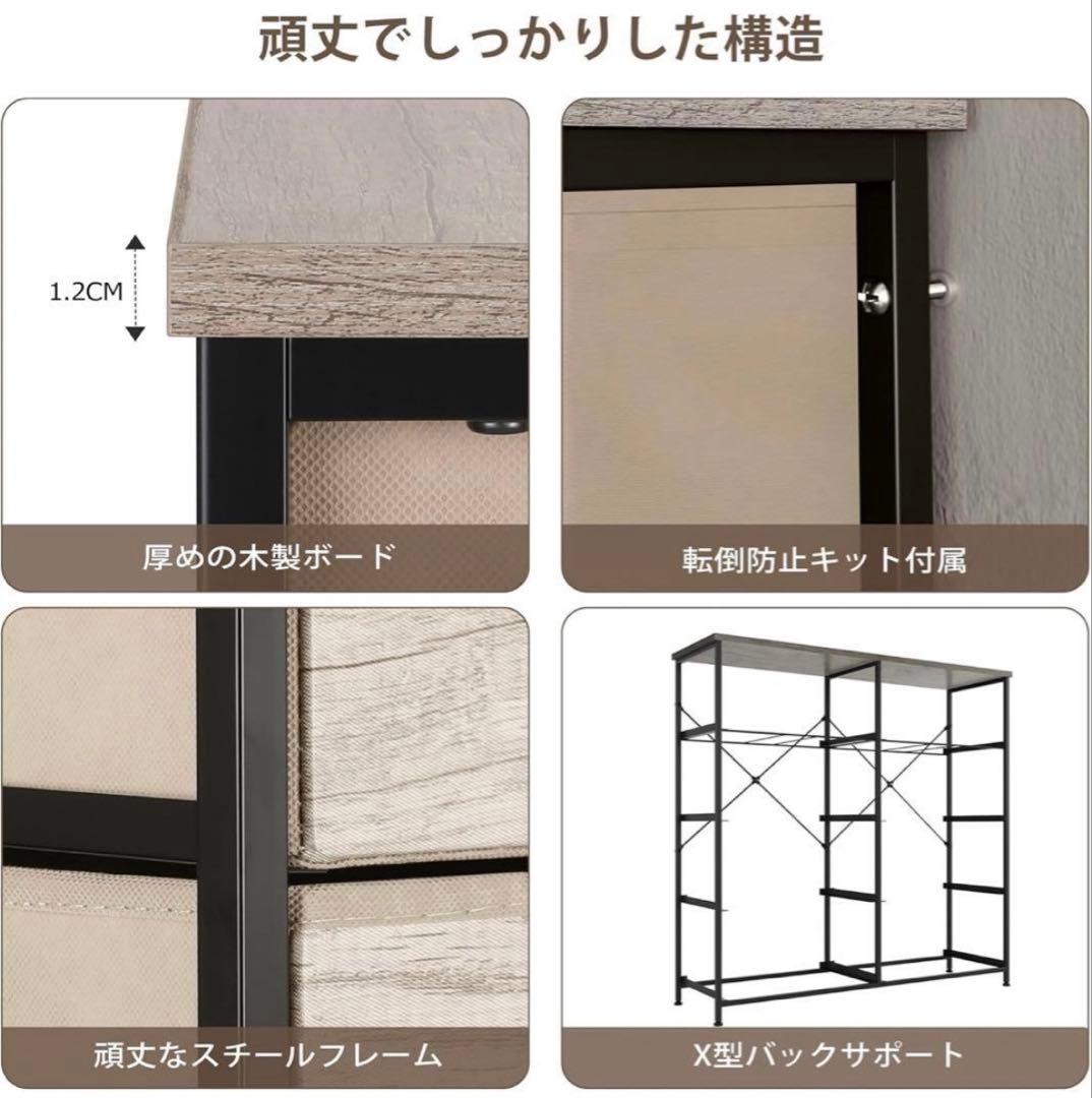 収納チェスト　衣類ケース　木製天板　リビングインテリア