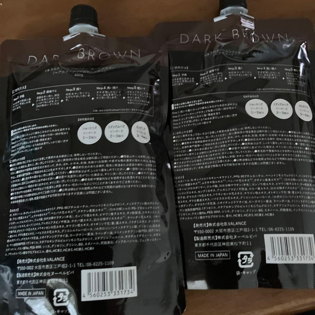 バランローズ クロクリームシャンプー　ダークブラウン