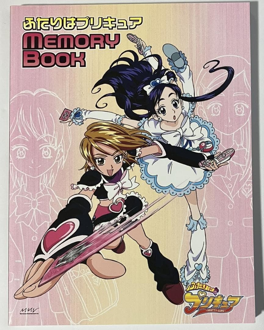 帯つき初回限定 ふたりはプリキュア DVD-BOX vol.1,2