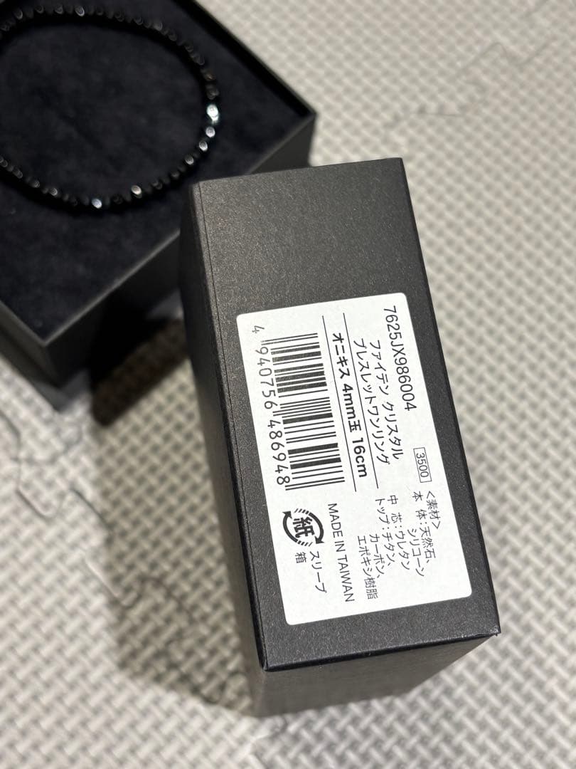 【新品未使用】ファイテン クリスタルブレスレット オニキス16㎝