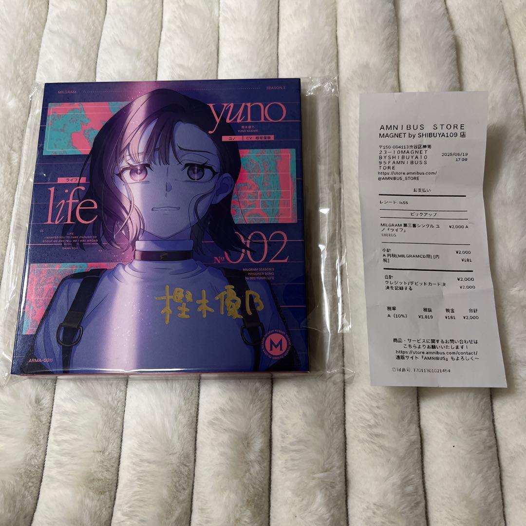 ミルグラム　ユノ ✒️直筆サイン入り　シングルCD 1枚