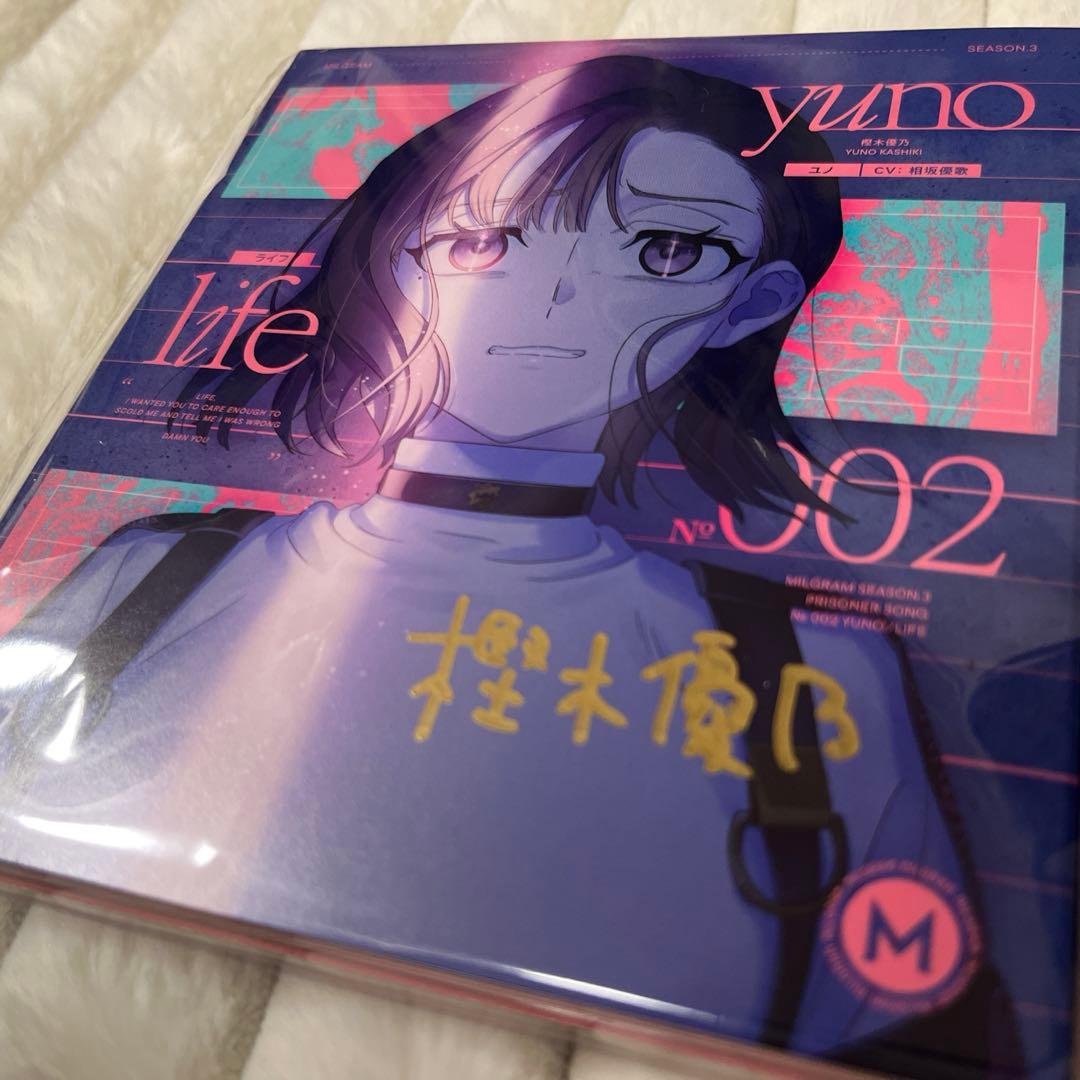 ミルグラム　ユノ ✒️直筆サイン入り　シングルCD 1枚