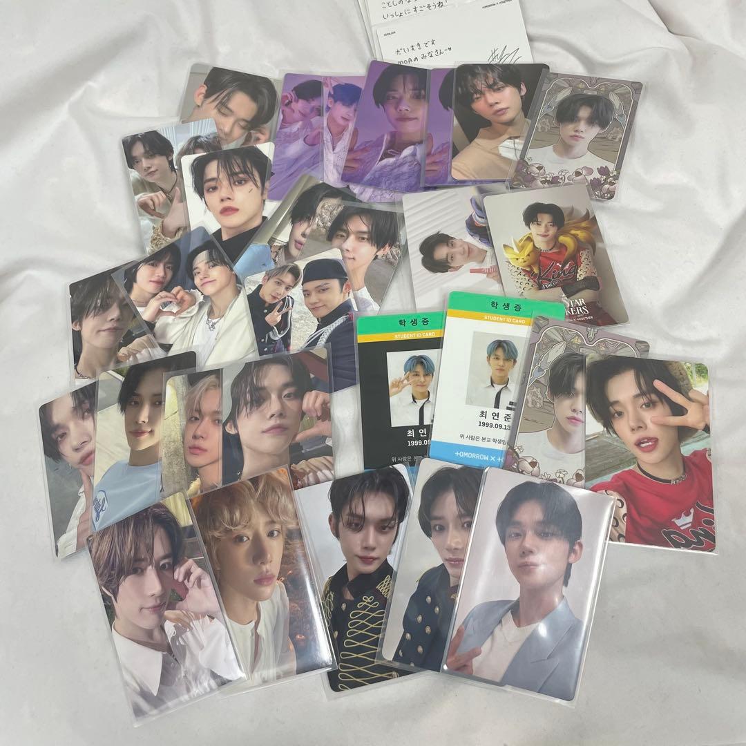 txt アルバム　セット