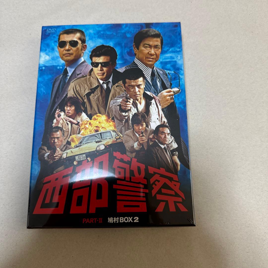 西部警察 PARTⅡ 鳩村BOX 2〈5枚組〉