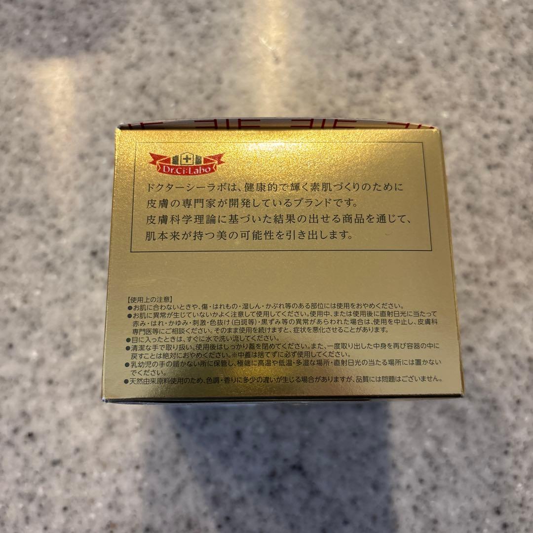 新品未開封　シーラボ　アクアコラーゲンゲルエンリッチリフトEX200g