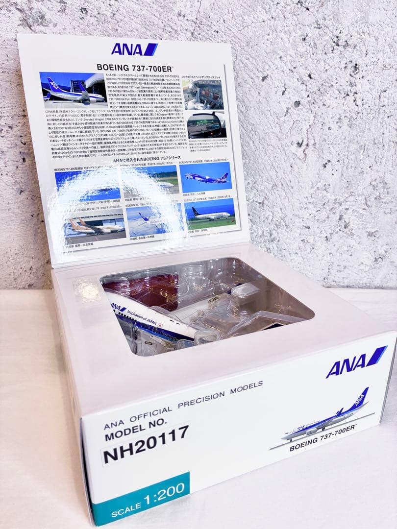 ANA 全日空商事｜B737-700ER　JA13AN　NH20017