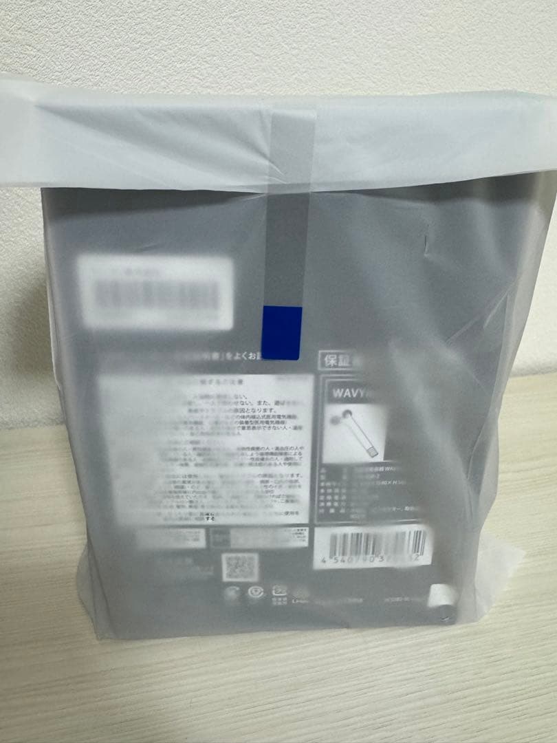 WAVYminiforsalonヤーマン　新品 美顔ローラー