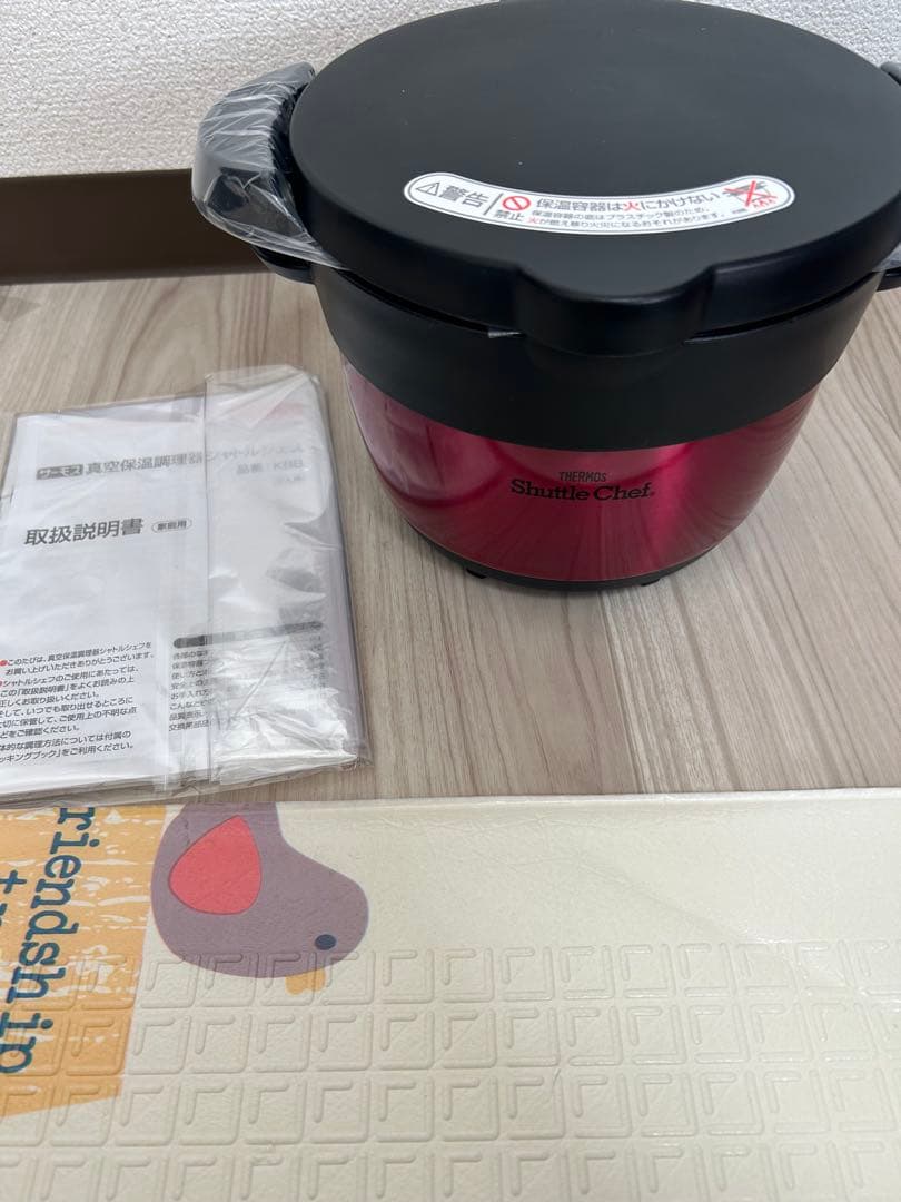 サーモス 真空保温調理器　シャトルシェフ　KBB-1601