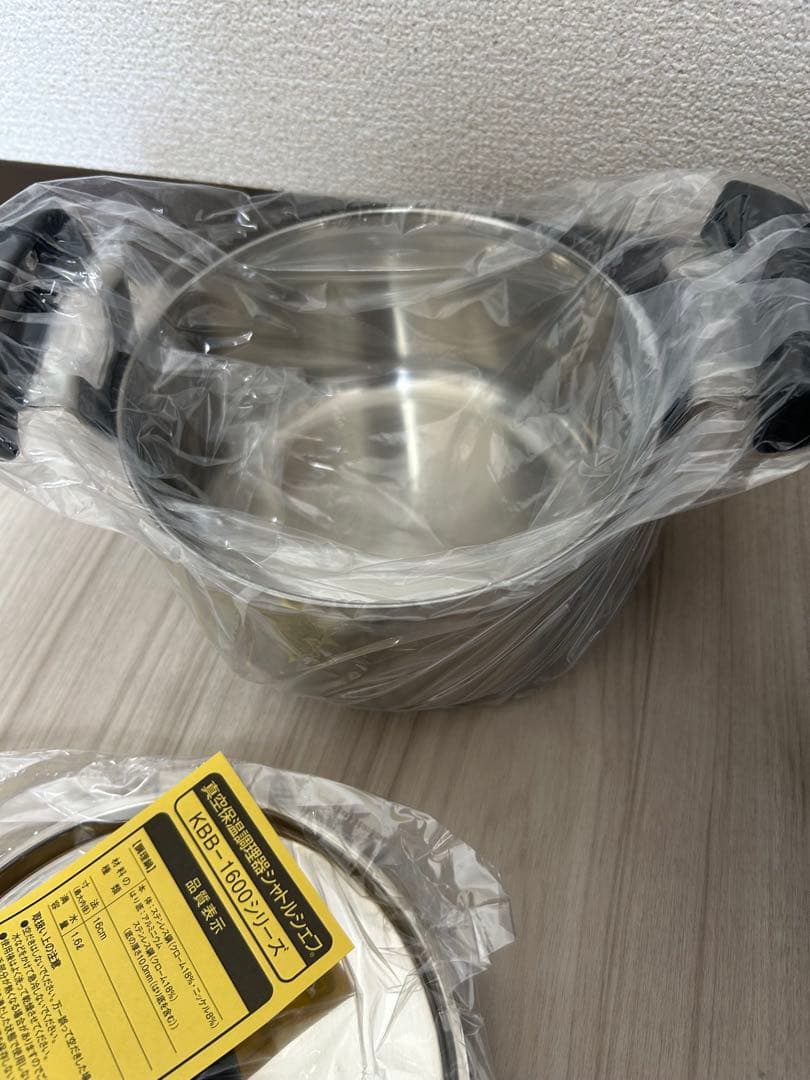 サーモス 真空保温調理器　シャトルシェフ　KBB-1601