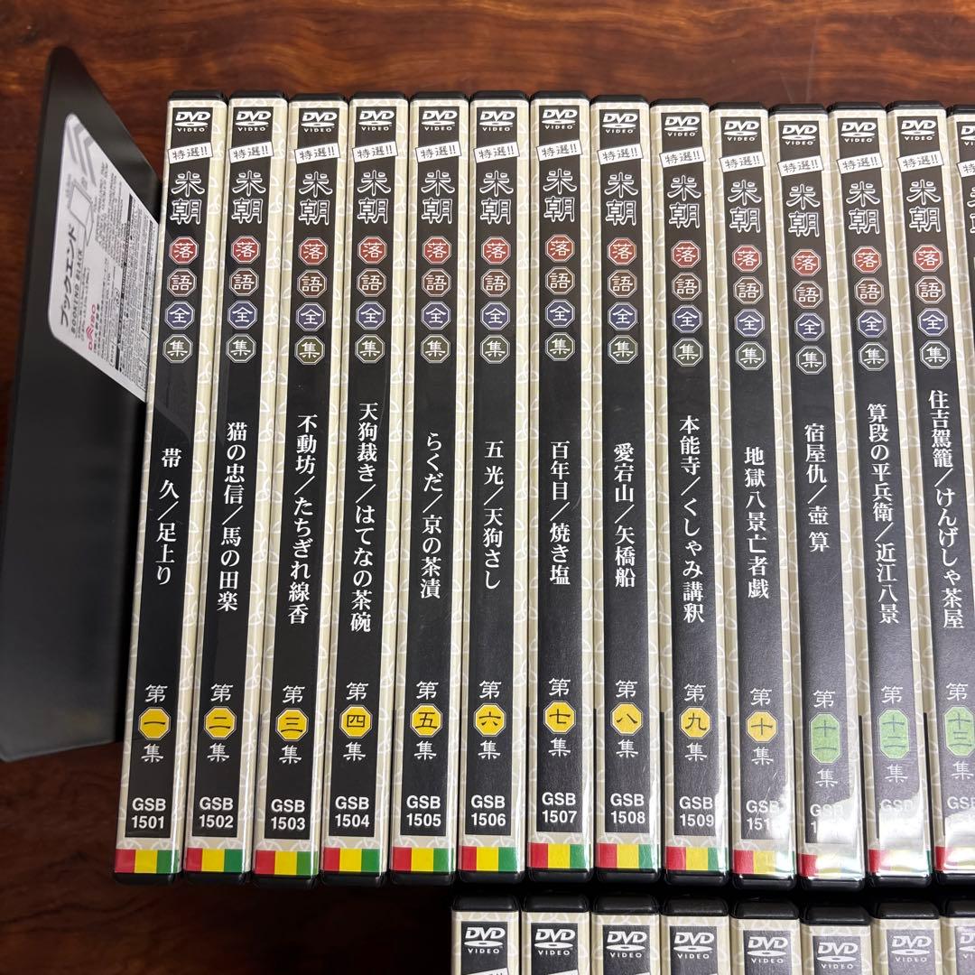 特選‼︎米朝全集落語　美品　希少1〜30巻DVDセット 30枚　0114o23