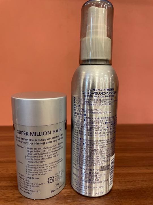 ルアン　スーパーミリオンヘア&ミスト　新旧パッケージセット