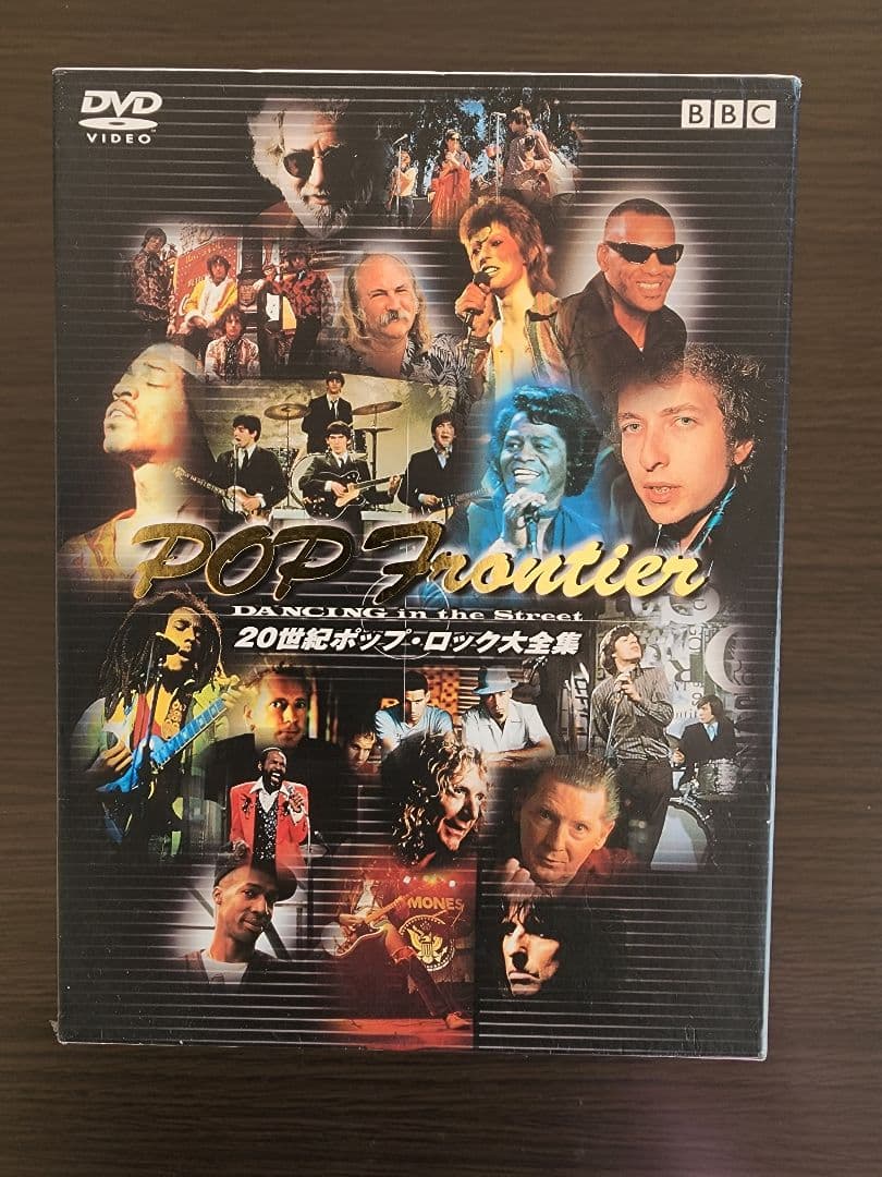 20世紀ポップ•ロック大全集　DVD 9枚組