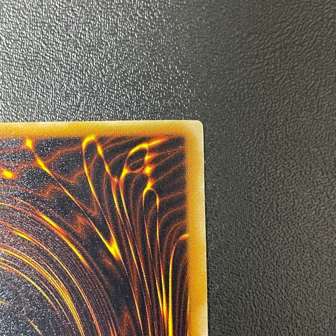 遊戯王 サウザンドアイズサクリファイス 旧レリーフ UL 旧アルティメットレア