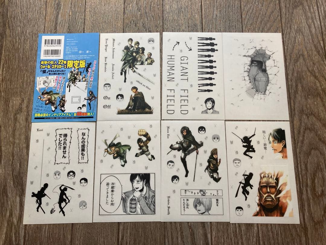 【希少・まとめ】進撃の巨人特装版・限定版のみ♡付録大量セット