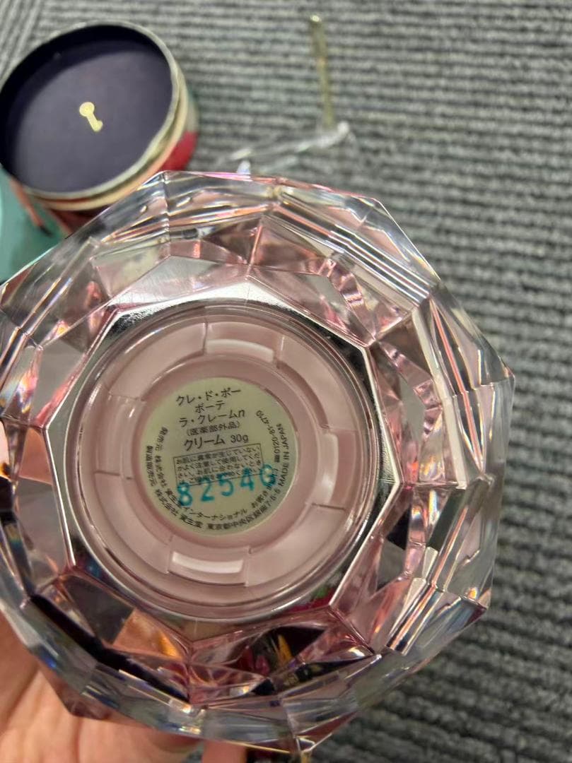 限定品☆ クレドポー ボーテ ラクレーム n 30g フェイスクリーム