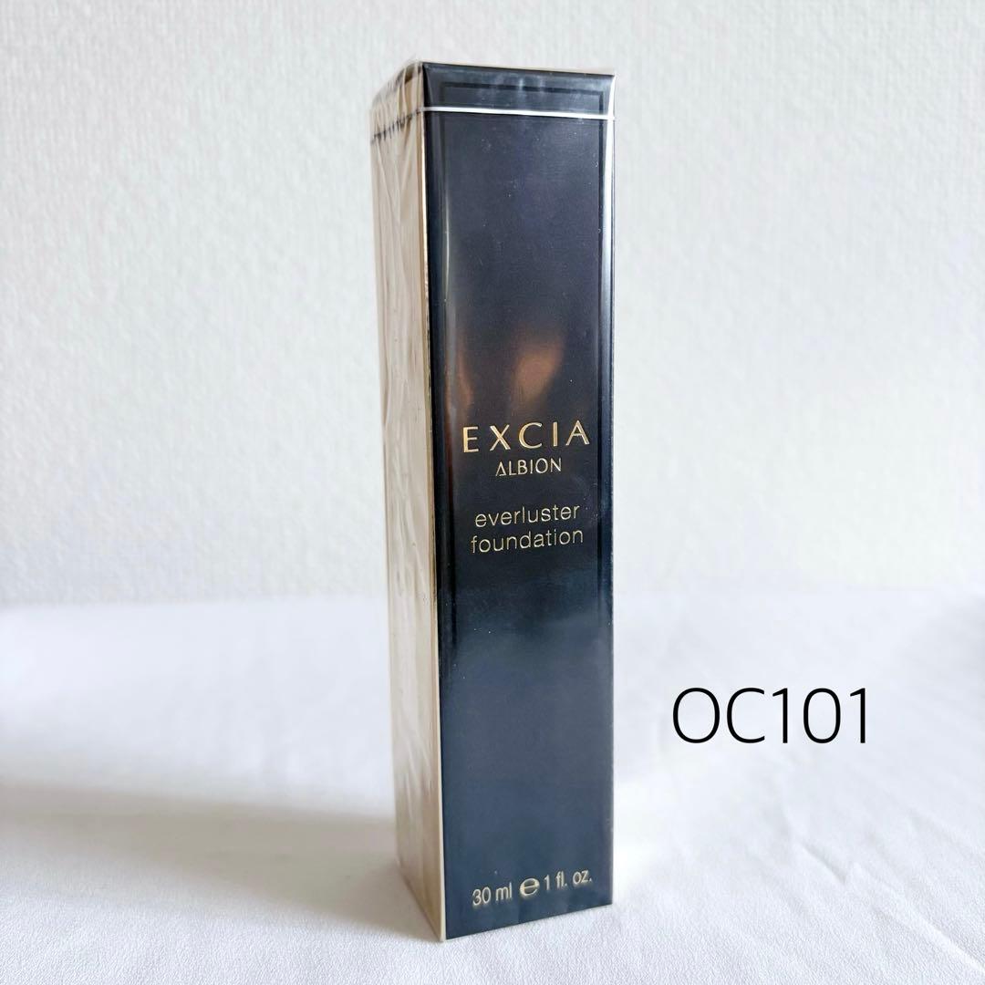 【新品未開封】ALBION エバーラスターファンデーション OC101