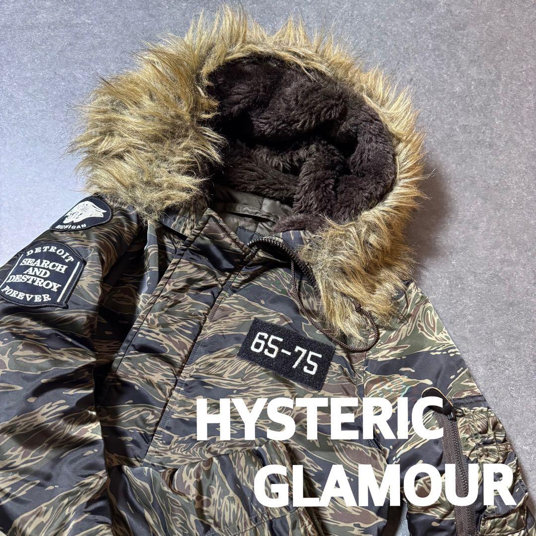 ヒステリックグラマー ダウンジャケット 迷彩 N-3B プリマロフト 木村拓哉