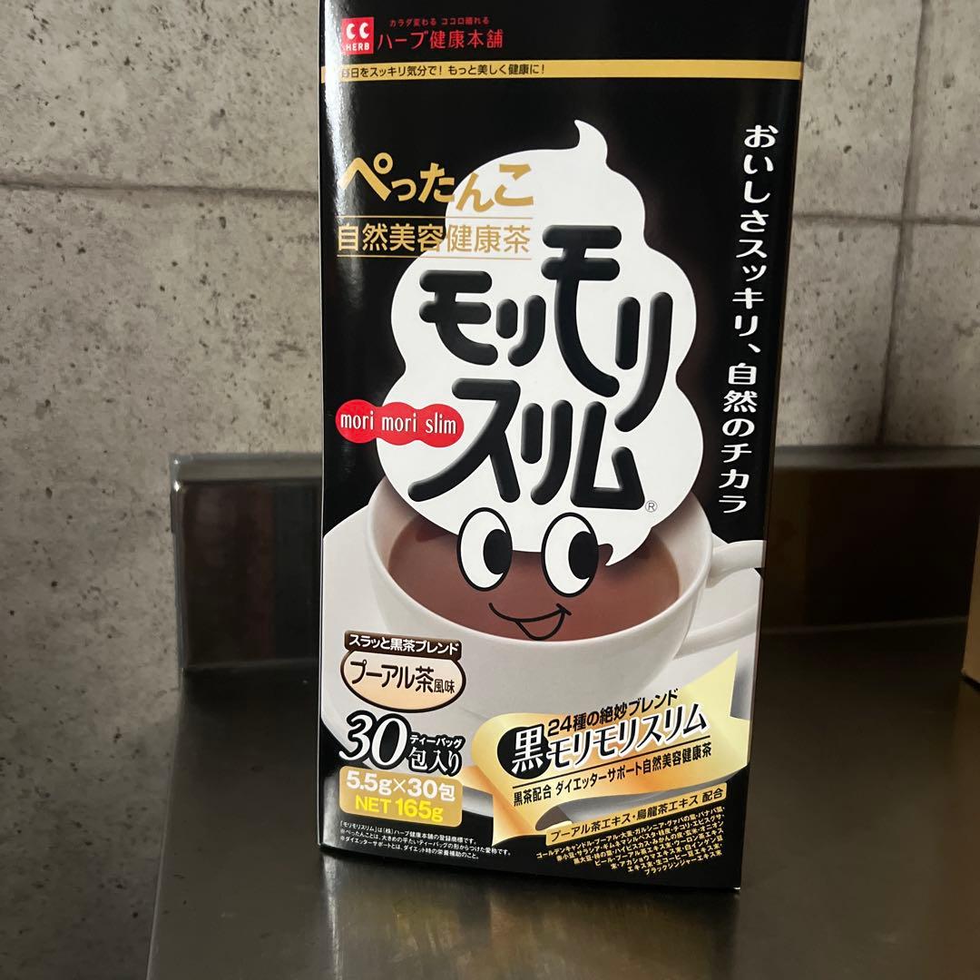 モリスリム 黒モリスリム 30包入り*4箱