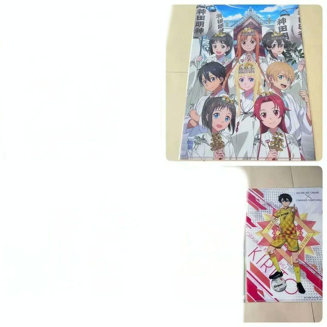ソードアート・オンライン 希少クリアファイル84枚セット