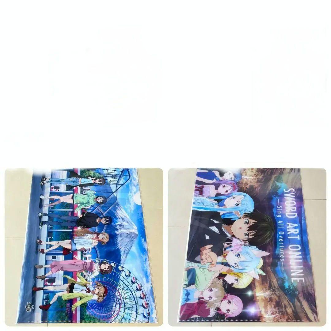 ソードアート・オンライン 希少クリアファイル84枚セット