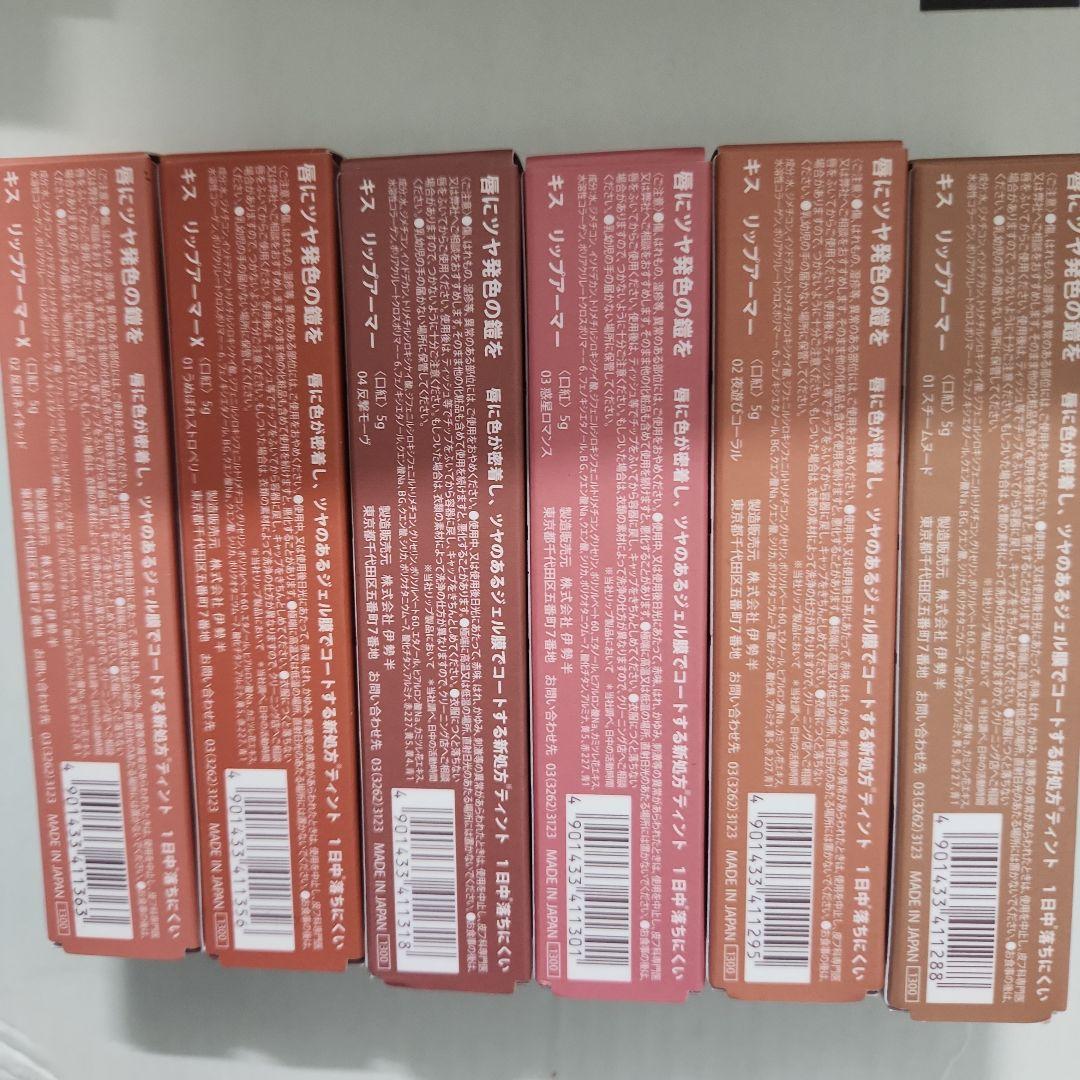 リップパーマー 01-04 限定セット