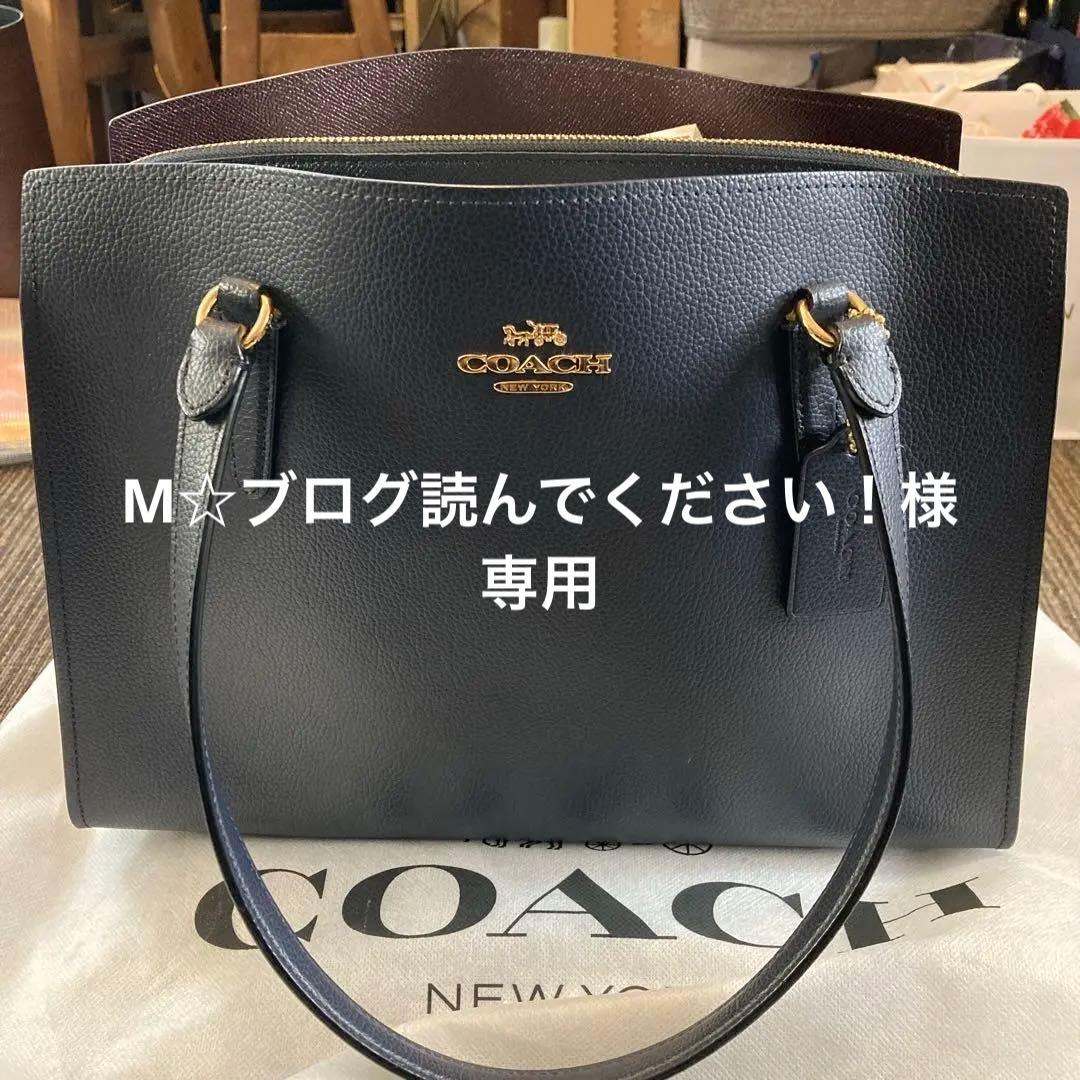 COACH ブラック ビジネスバッグ
